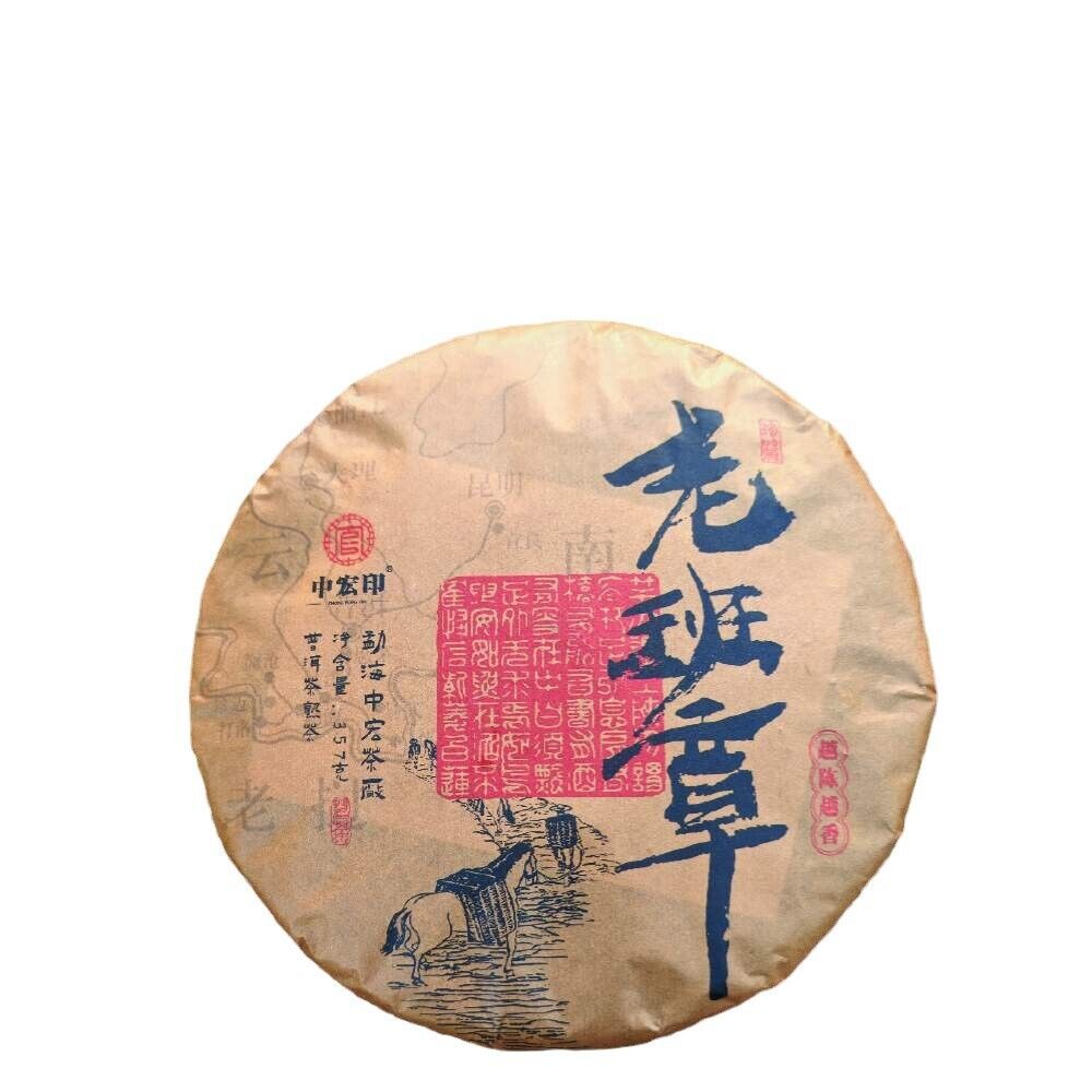 Yunnan Pu-erh Tea Ripe Lao Ban Zhang Seven Cakes Special Price Ripe Tea