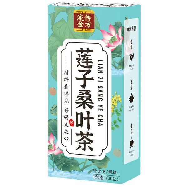 Heirloom Golden Formula Lotus Seed Mulberry Leaf Tea 150g Lotus Seed Tea