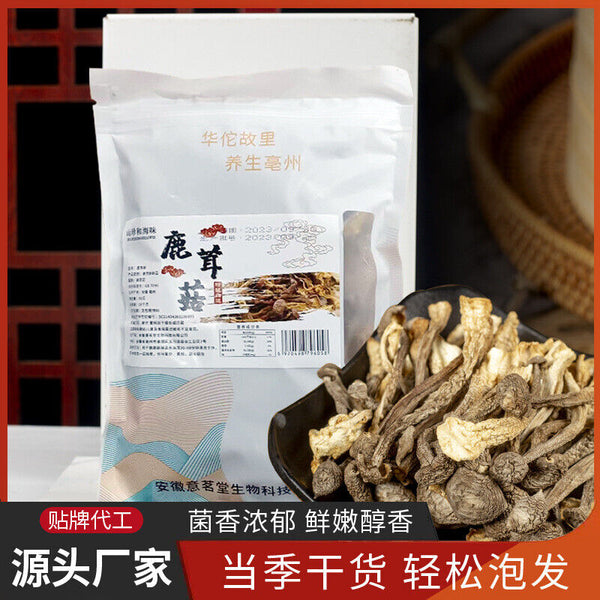 Deer Mushroom Dried for Soup Hot Pot Specialty Fresh Crispy Popular
