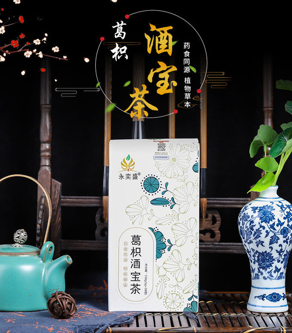 Huangzhi Tea Pueraria Orange Peel Hawthorn Sweetness Protection Tea Bags