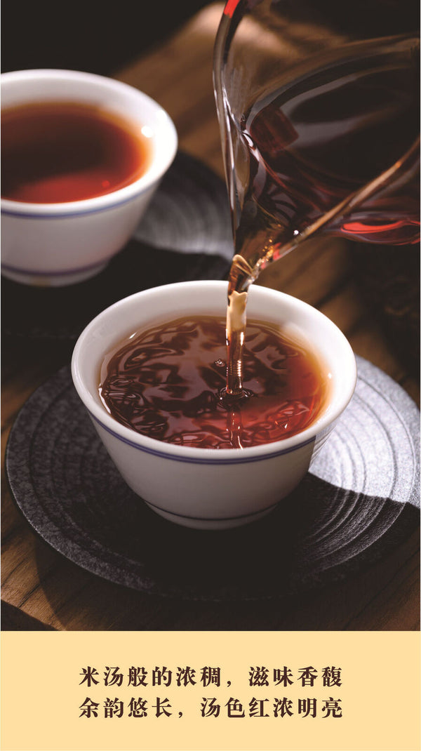 HelloYoung Banzhang Wuzhai Puerh Tea Ripe Tea Cake Old Banzhang Palace Grade 357g/12.59oz
