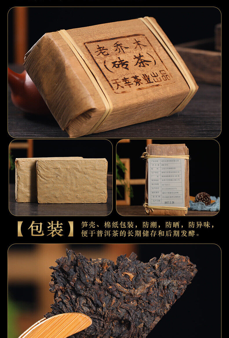 HelloYoung Menghai Yunnan Pu'er Tea 500g Old Tea Tree Ripe Tea Brick