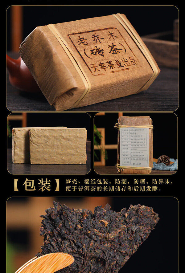 HelloYoung Menghai Yunnan Pu'er Tea 500g Old Tea Tree Ripe Tea Brick