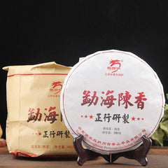 HelloYoung Chinese Cooked Pu-erh Gift Tea Black Tea Menghai Big Tree Pu'er Tea Cake 380g