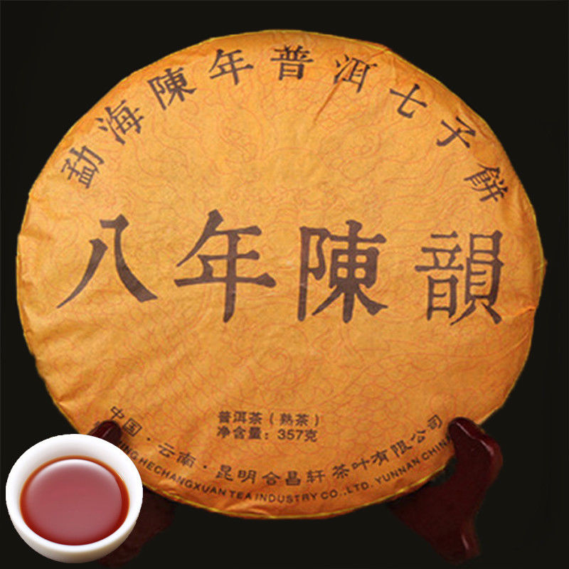 HelloYoungPu-erh Tea 357g Yunnan Old Pu Erh Seven Cake Cooked Ripe Aged Puer Old Tea Tree