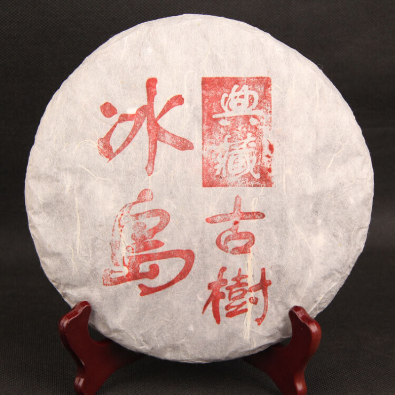 HelloYoung Ancient Trees Chinese Raw Pu'er Tea Collection Gift 357g Puerh Tea Cake Bing Dao