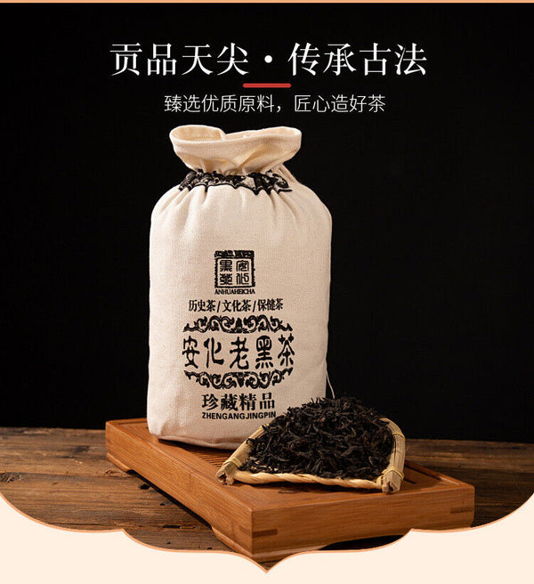 HelloYoung 400g Hunan Anhua black tea Tientsin tea aged tribute Tientsin tea leaves old tea