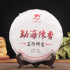 HelloYoung Chinese Cooked Pu-erh Gift Tea Black Tea Menghai Big Tree Pu'er Tea Cake 380g