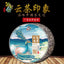 HelloYoung Yunnan Puerh Tea Raw Tea Cake Cloud Tea Impression Raw Tea Cake 357g/12.59oz