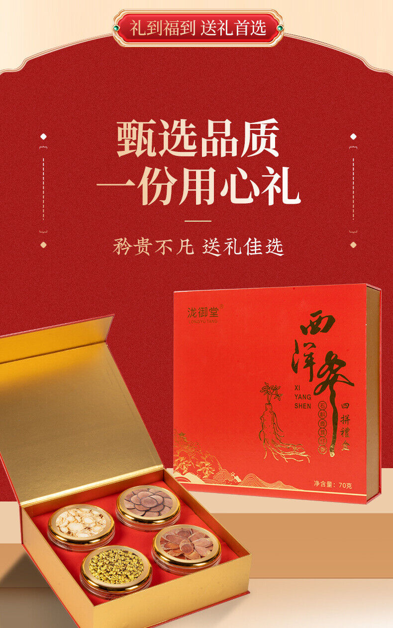 Changbai Mountain Ginseng Slices, Premium Red Ginseng, Deer Antler, Dendrobium