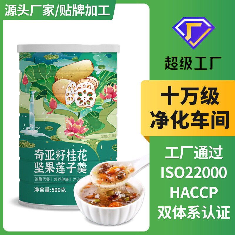 Osmanthus Lotus Powder 500g Nutritious Full Belly Kia Seed Nut Lotus Root Powder Main image