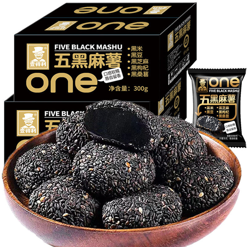 Sesame Coconut Flakes Glutinous Rice Cake Five Black Mochi Balls with Main image