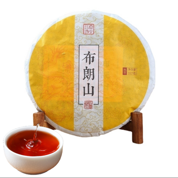 HelloYoung Yunnan Puerh Tea Brown Mountain Big Tree Fermented Spring Tea 357g Cake Tea