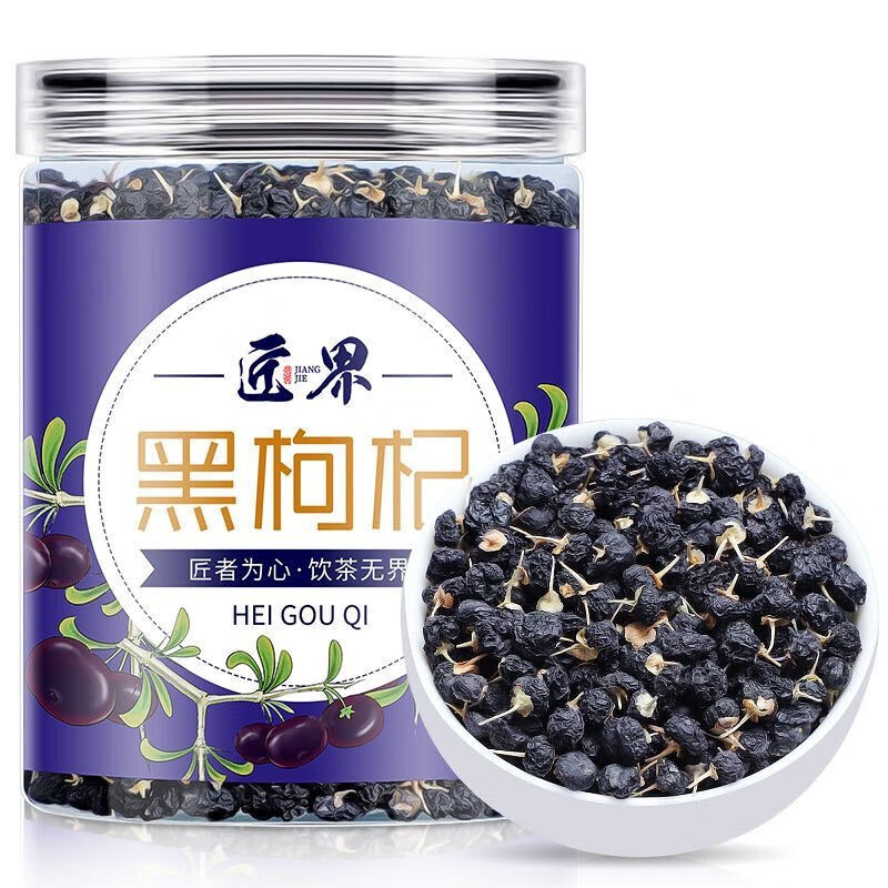 Fruit and Flower Tea Black Wolfberry Ningxia Black Wolfberry Jar 150g Main image