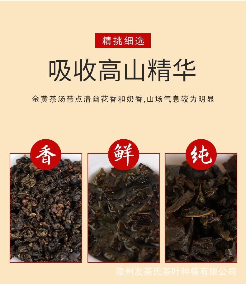 HelloYoung Taiwan High Mountain Tea Frozen Top Oolong Golden Day Oolong Tea 150g Pack