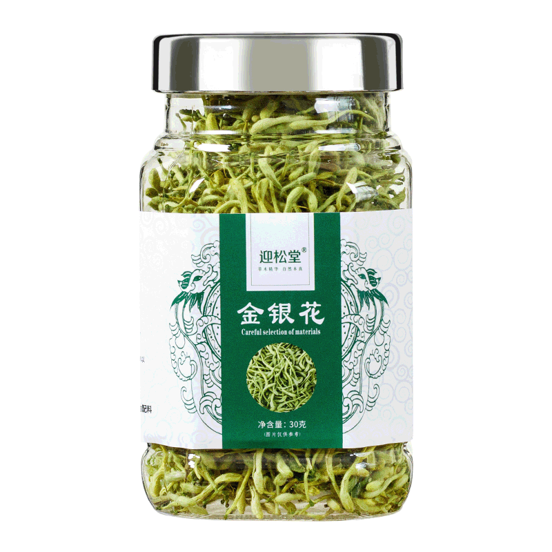 Dosen Blumen Tee 30g Ying Song Tang Honeysuckle Tee Gesundes Getränk Main image