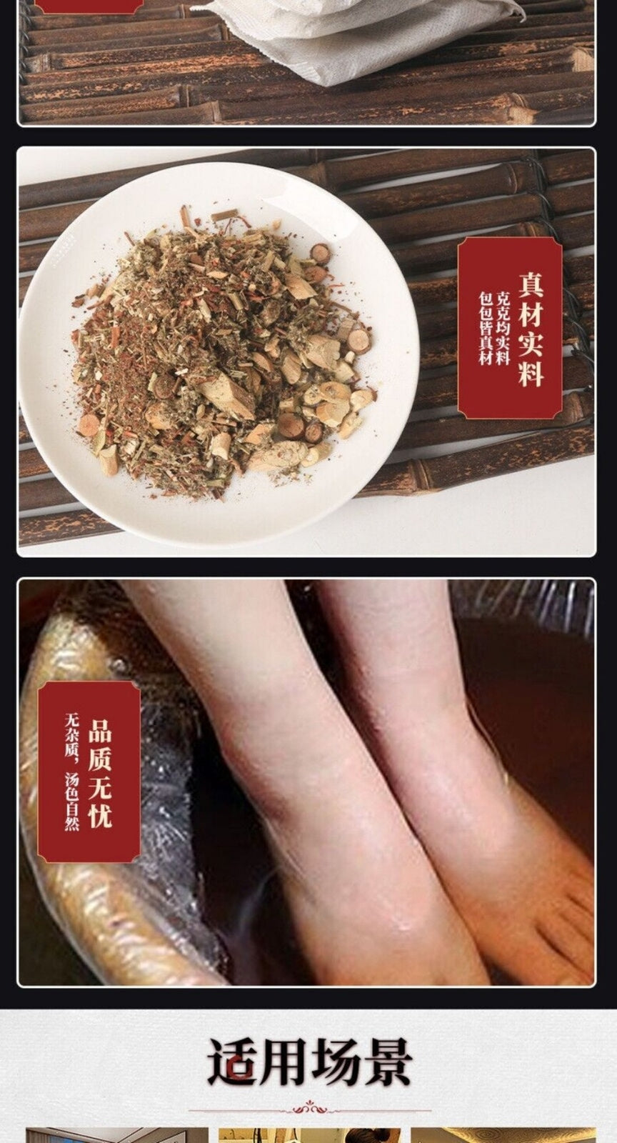 Men's Vitality Foot Soak Eucommia Cistanche Morinda Horny Goat Weed Herbal