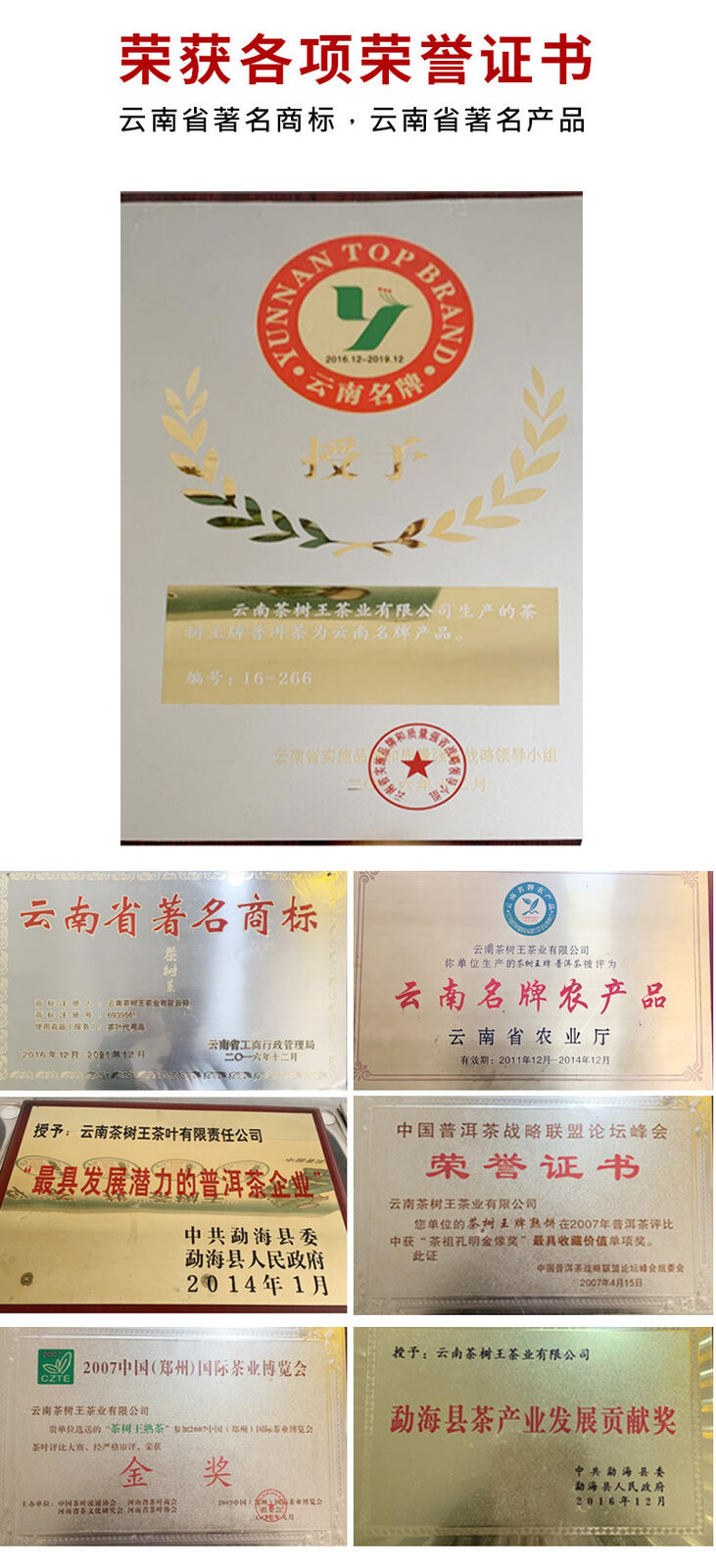 HelloYoung Yunnan Pu'er Tea Pu'er Ripe Tea Cake Dingjiazhai Ripe Tea 357g/12.59oz