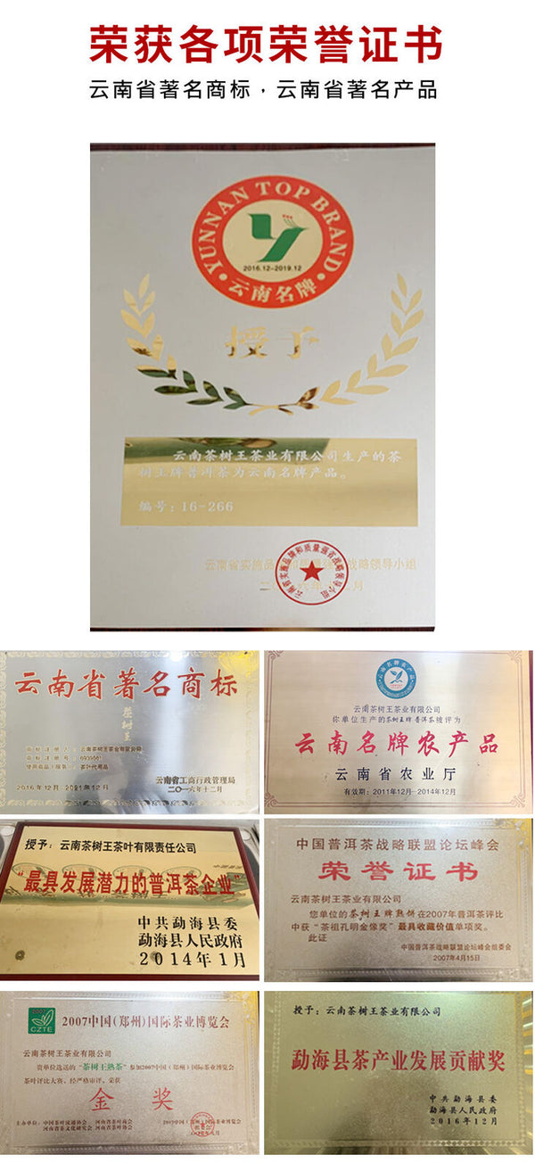 HelloYoung Yunnan Pu'er Tea Pu'er Ripe Tea Cake Dingjiazhai Ripe Tea 357g/12.59oz