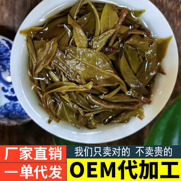 HelloYoung Barbarian Brick Old Pure Material Hand-Pressed Puerh Raw Tea Cake 357g/12.59oz