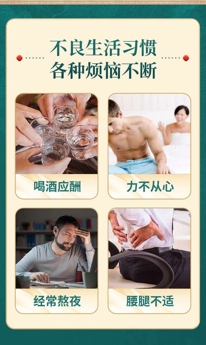 Men's Tea Health Tea Ginseng Huangjing Nine Treasure Tea