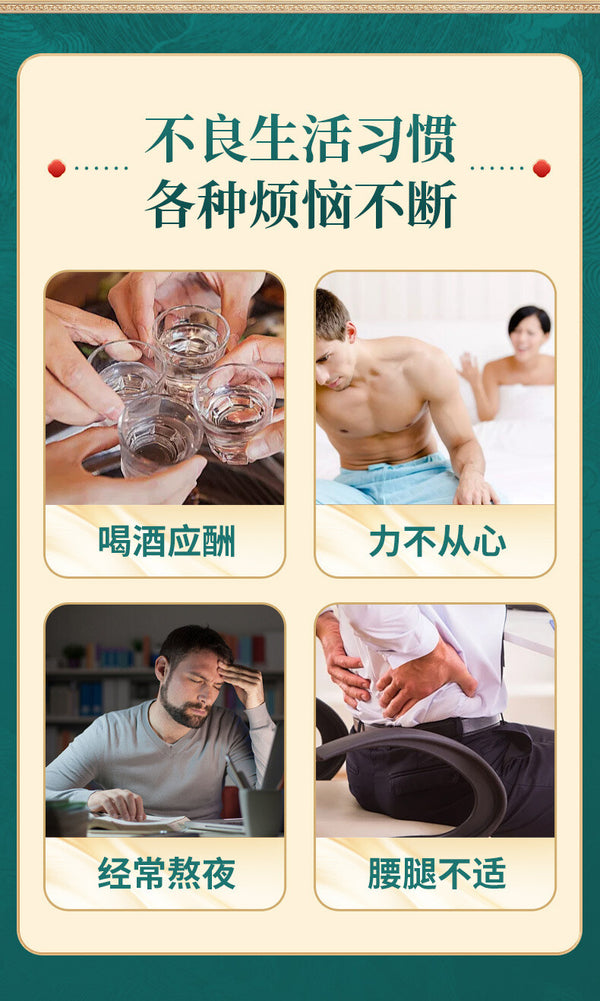 Men's Tea Health Tea Ginseng Huangjing Nine Treasure Tea