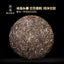 HelloYoung Natural 357g Pu'er Tea Leaf Icelandic Pu'er Raw Tea Cake Healthy Drink