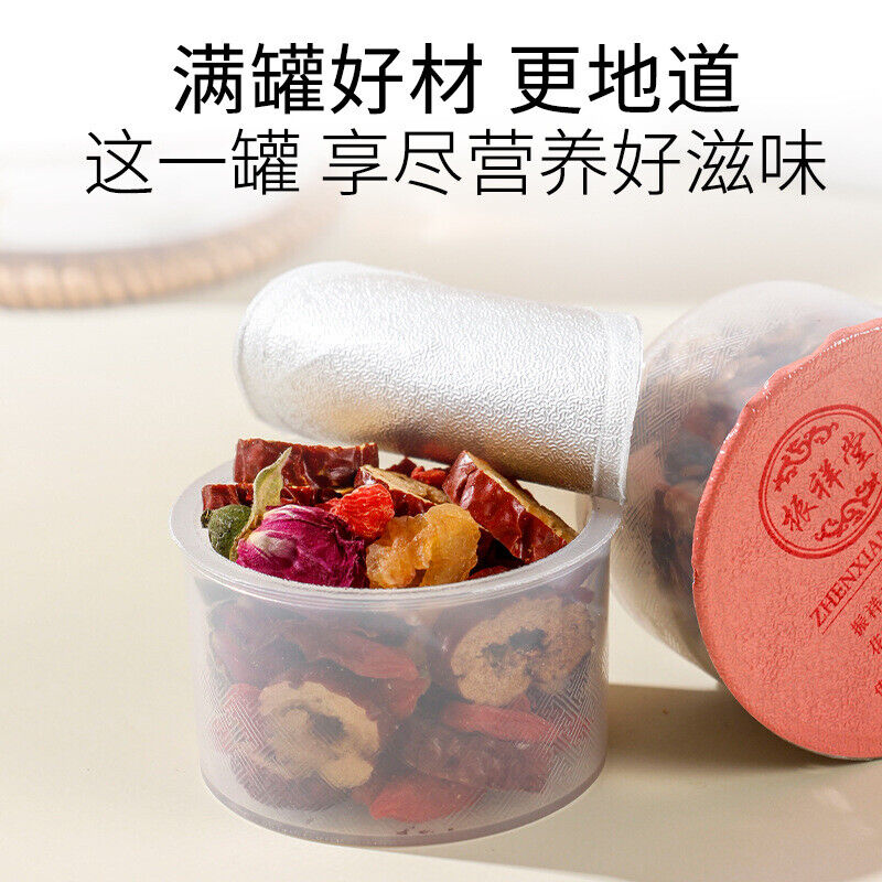 HelloYoung Small jar chrysanthemum goji berry red bean corn whisker combination  health tea