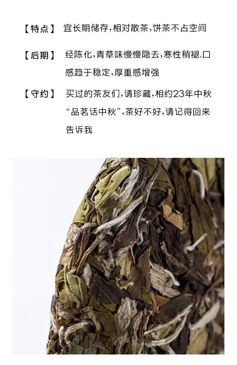 HelloYoung 300g Fuding white peony tea cake tribute eyebrow shoumei flower hao fragrance