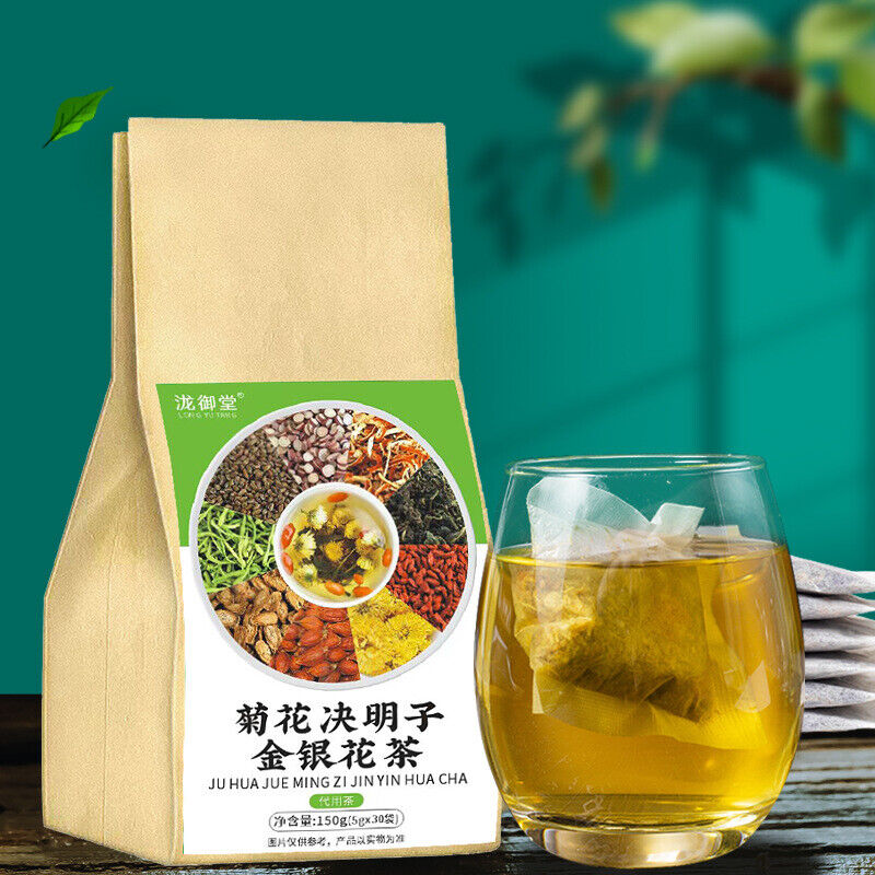 Chrysanthemum Cassia Seed Tea with Goji Honeysuckle and Burdock Root Blend Secondary image