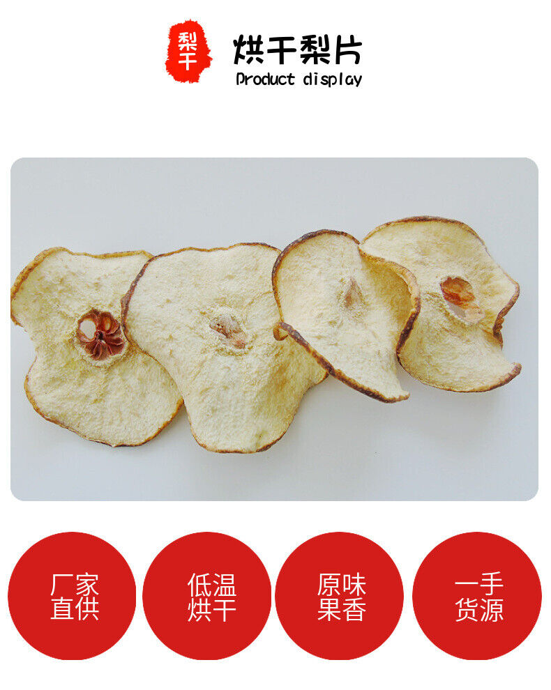 HelloYoung Snow Pear Slices Dried Snow Pear Cold Brew Tea Fruit Slices Fruit Tea 17.6oz