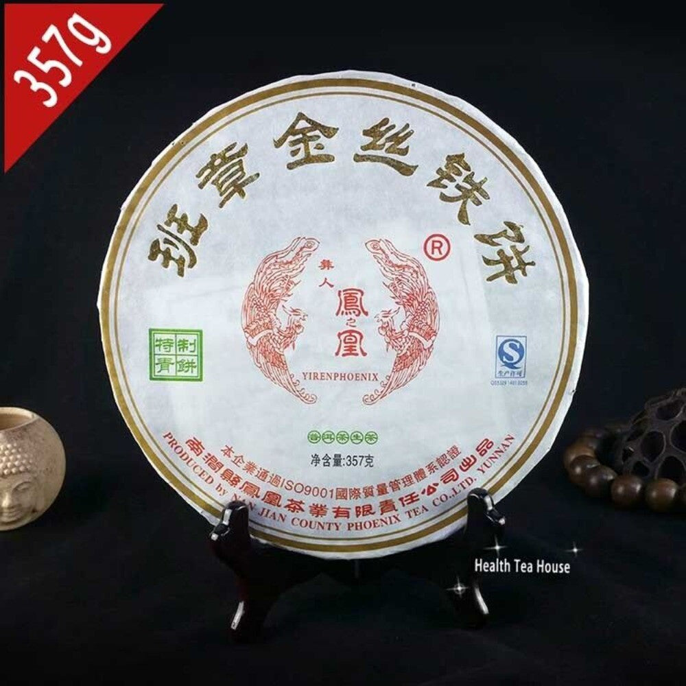 2015 Ban Zhang Gold Silk Raw Puerh Tea 357g Iron Cake Sheng Puer Premium Aged Secondary image