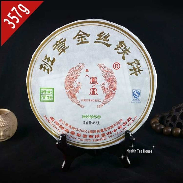 2015 Ban Zhang Gold Silk Raw Puerh Tea 357g Iron Cake Sheng Puer Premium Aged