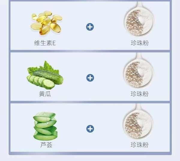 Tongrentang Pearl Powder Whitening and Brightening Facial Mask Powder