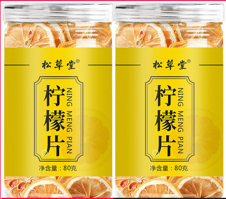 HelloYoung Sliced Dried Lemon Herbal Flower Tea 80g*2 Main image