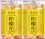 HelloYoung Sliced Dried Lemon Herbal Flower Tea 80g*2