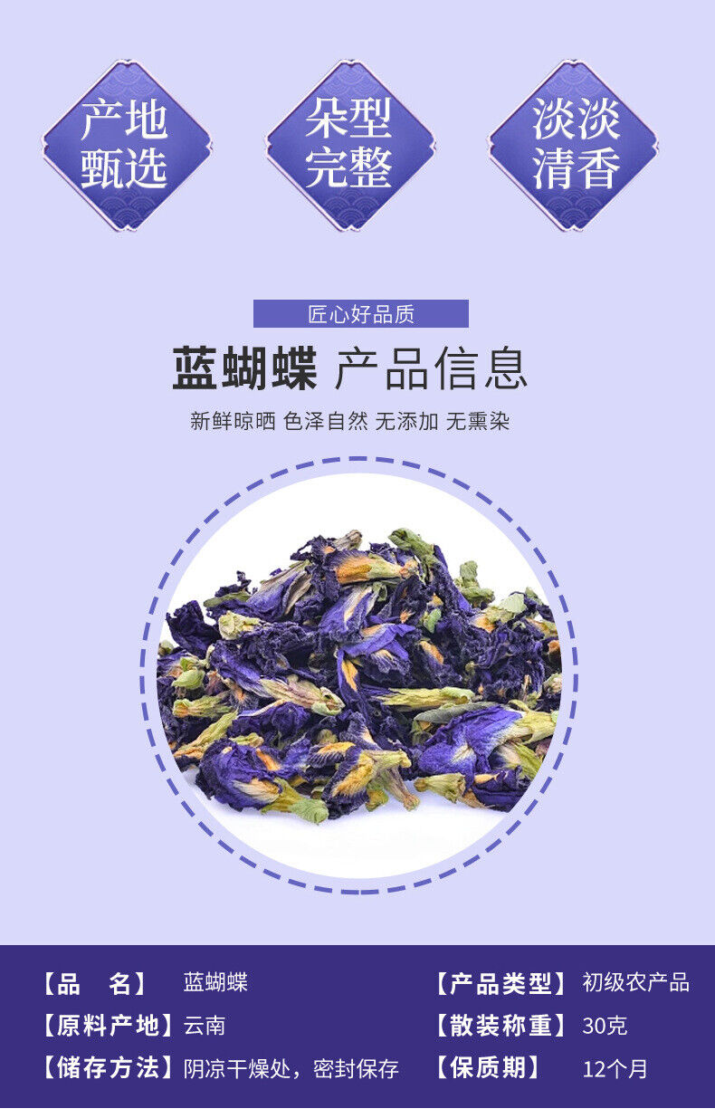 Butterfly Pea Flower 30g Blue Tea Powder Natural Cocktail Colorant
