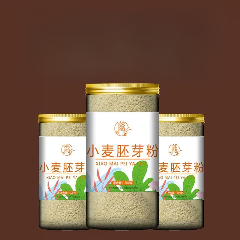 Pure Wheat Germ Powder 70g – Cooking-Free Meal Replacement & Brewing Drink Secondary image