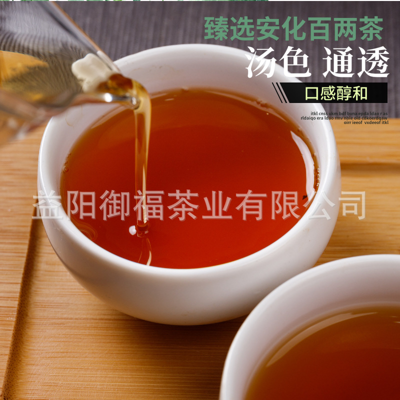 HelloYoung 3625g Hunan Anhua Bailian tea flower roll tea thousand black tea alpine big leaf