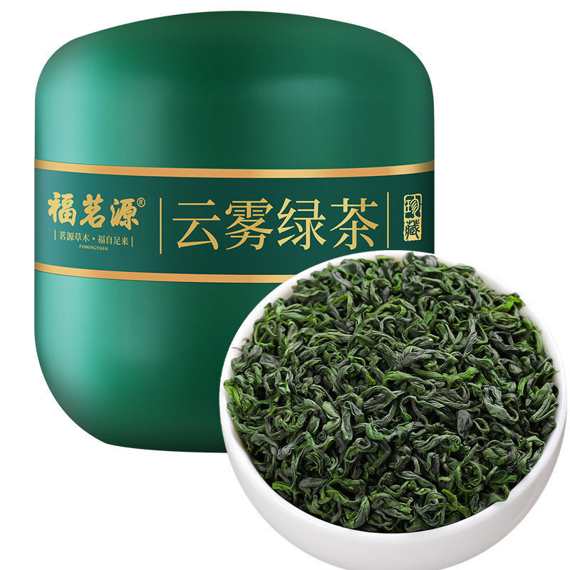 Premium Cloud Mist Green Tea Ming Qian Spring Tea 50g High Mountain Floral Aroma Main image