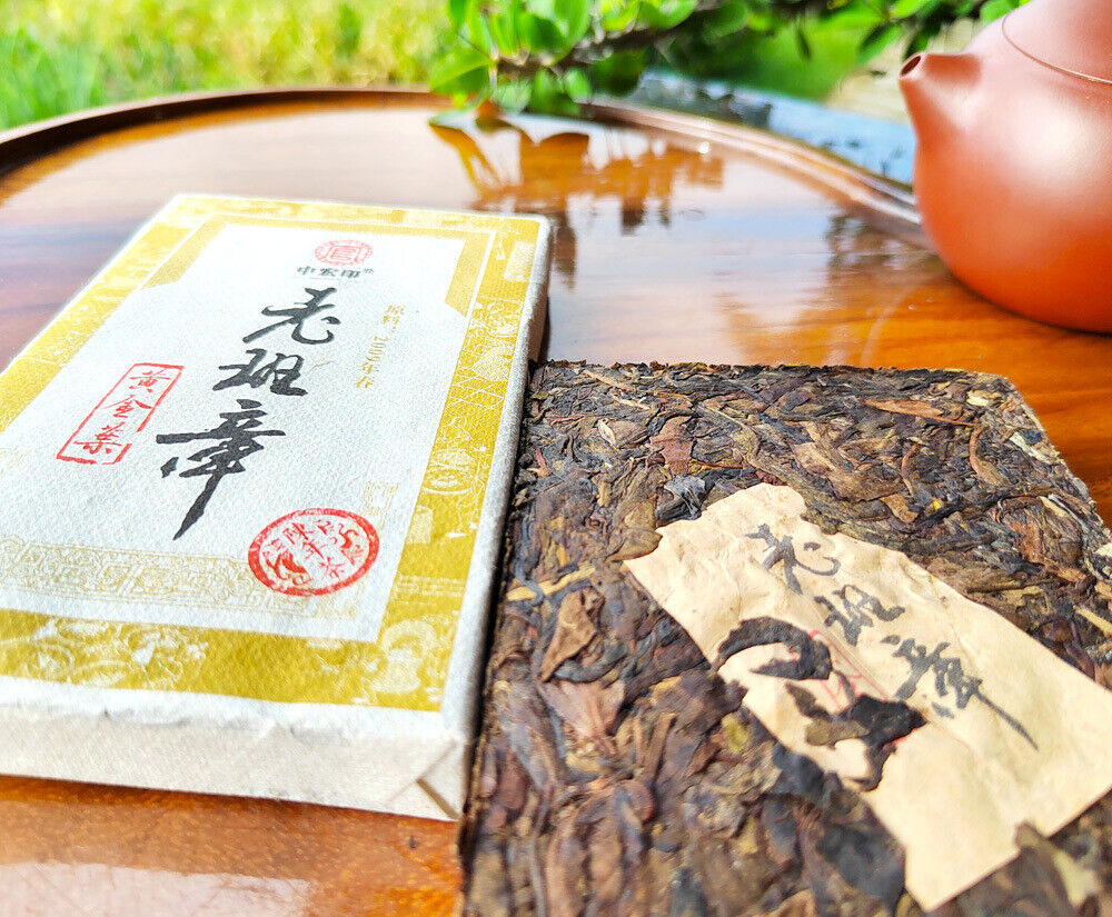 HelloYoung 200g Old Banzhang Raw Tea Old Tea Brick Golden Leaf Pu'er Raw Tea
