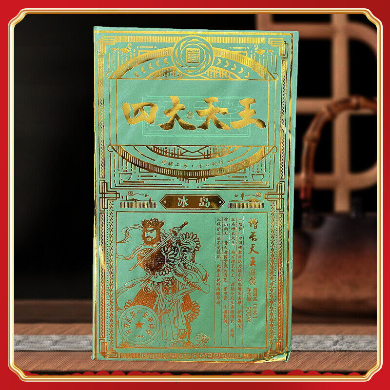 HelloYoung Icelandic Big Brick Four Heavenly Kings Pure Material Raw Tea 500g/17.6oz