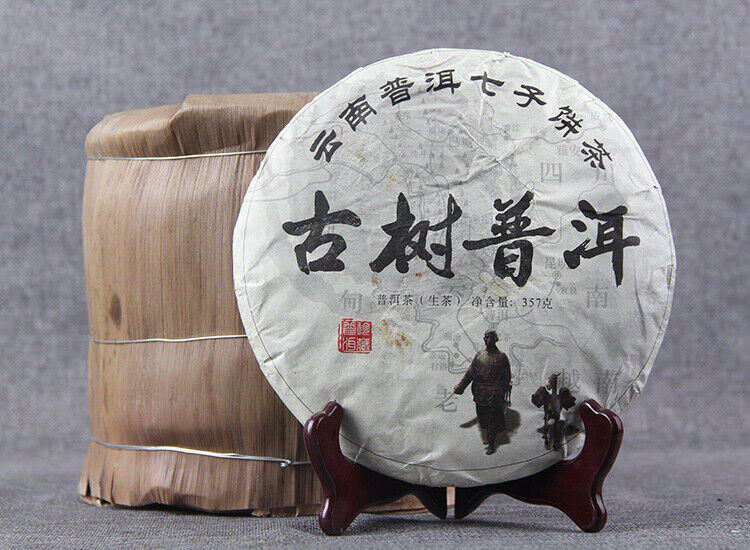 HelloYoung 357g Yunnan Pu'er Raw Tea Seven Seed Cake Tea Leaves Lincang Iceland Gold Leaf