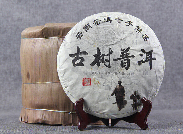 HelloYoung 357g Yunnan Pu'er Raw Tea Seven Seed Cake Tea Leaves Lincang Iceland Gold Leaf