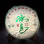 2021 Yunnan Raw Puerh Tea,Spring Tender Leaf Green Tea Raw Pu erh Tea 357g
