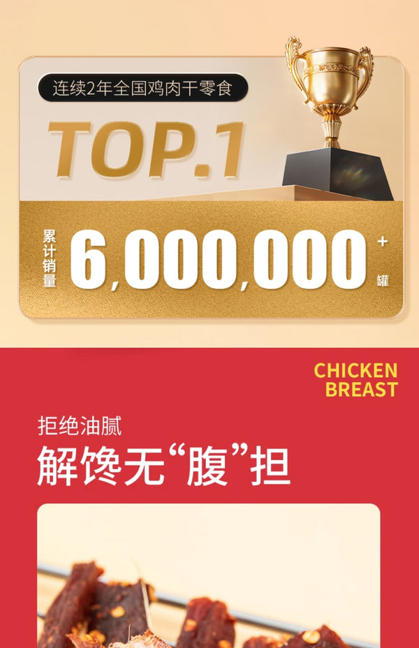 Farm Fresh Dried Chicken Breast Strips Healthy Low Fat High Protein Snack 100g