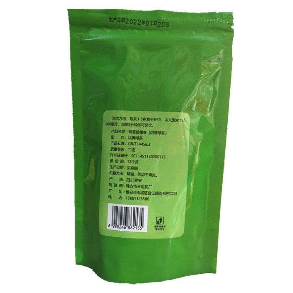 Sichuan Mountain Biluochun 100g Spring Green Tea High Mountain Tips
