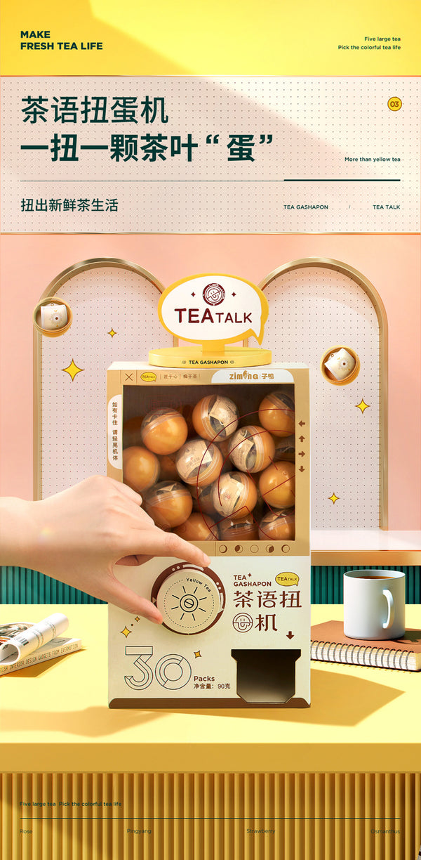 Gashapon Machine Cold Brew Tea Bag Flower Fruit Tea Gift Box [Creative Tea Gift]