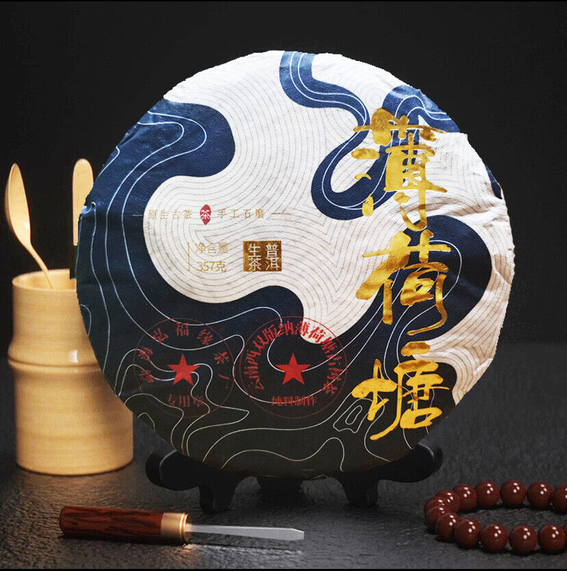 HelloYoung Mint Pond Puerh Tea Wild Ancient Tree Handcrafted Stone-Made Raw Tea 357g