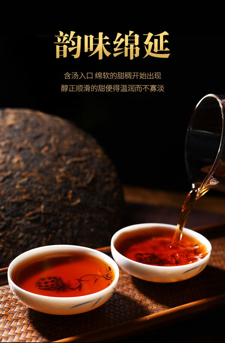 HelloYoung 357g Puerh Ripe Tea Icelandic Tribute Cake Tea  Aged Ripe Puerh Seven Seed Cake